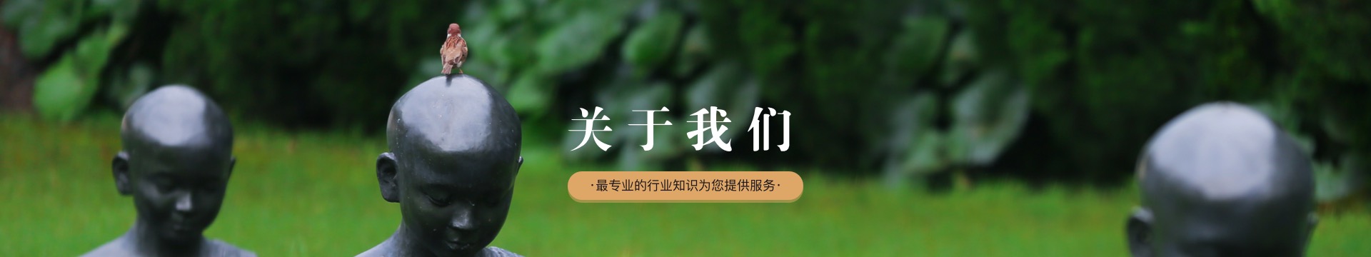 岭南公墓